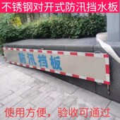 铝合金防汛挡水板库防水门地库防洪墙闸配电室挡鼠板对