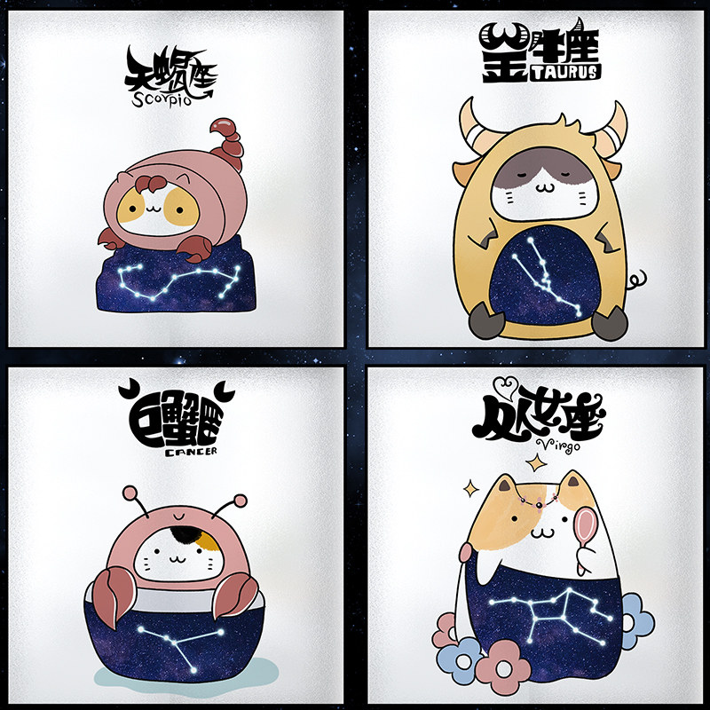 卧室阳台方形玻璃纸静电免胶窗纸透光磨砂窗户膜防走光,家居饰品,玻璃膜/贴,淘宝优惠券,粉丝福利购,淘宝优惠卷