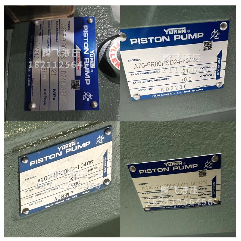 7-F-R-00-H--P-D2N-222油研注塑机/100-FR00H柱塞泵