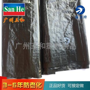 9海力牌D防渗布防渗膜养殖虾鱼塘莲藕垃圾填埋场矿山储蓄