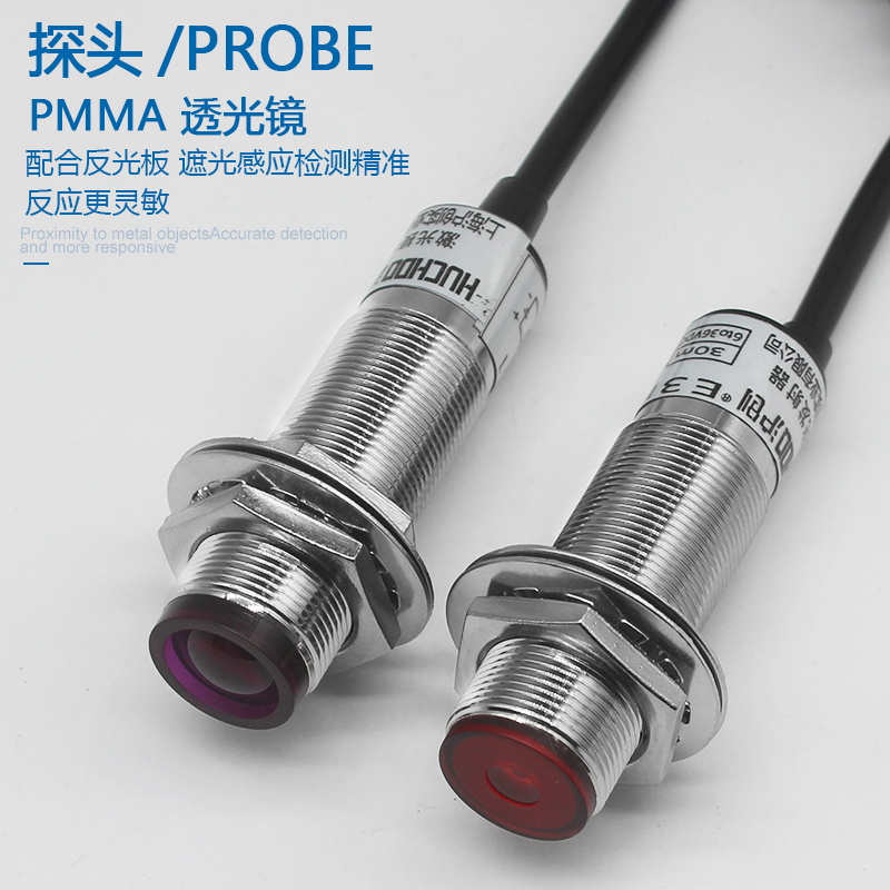 M18可见光激光对射传感器EF-0C1-0L/1三线NPN常距离0米