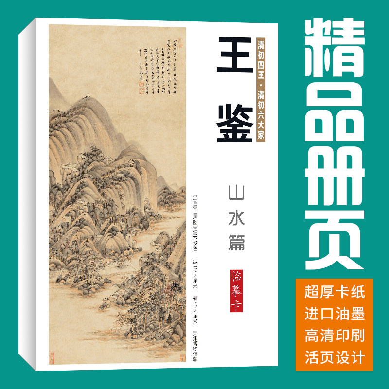基础包装绘画艺术培训高清40张