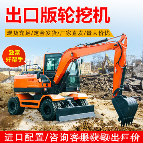 轮式挖掘机 80挖土机90勾机送破碎锤中型抓木机轮胎挖掘机械厂家