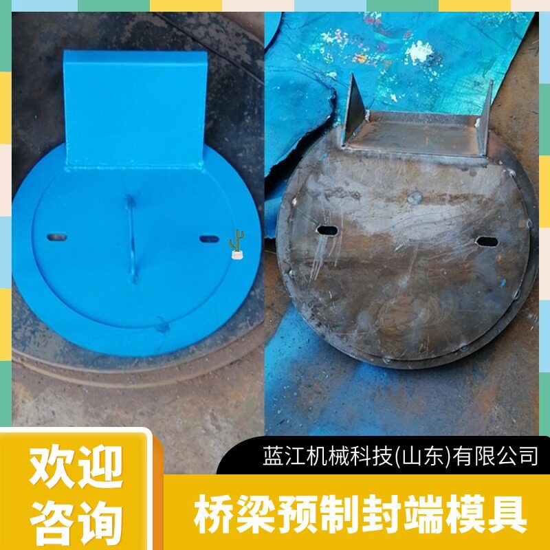 桥梁预制空心板封端定型桥梁封端模板T梁32米40米箱梁封锚模具