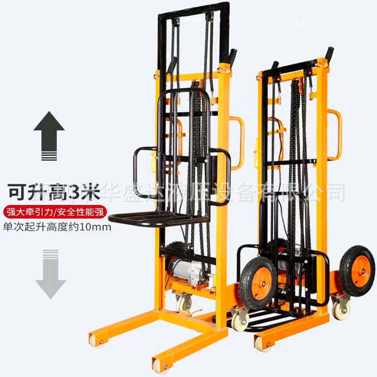 插电式电动堆高车220V轻型半自动升高装卸搬运车小型手推车便携