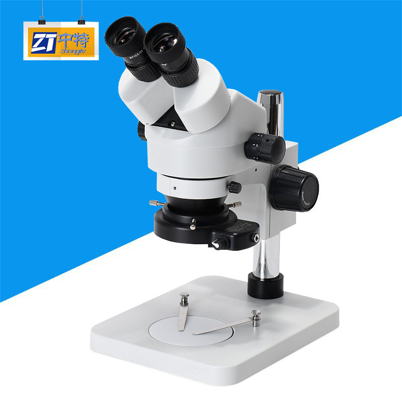 中特RHST60-2L双目体视显微镜连续变倍0.7X-4.5倍观察镜手机维修