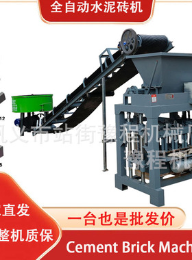 African cement brick machine 小型路面制砖机打砖机砌块砖机