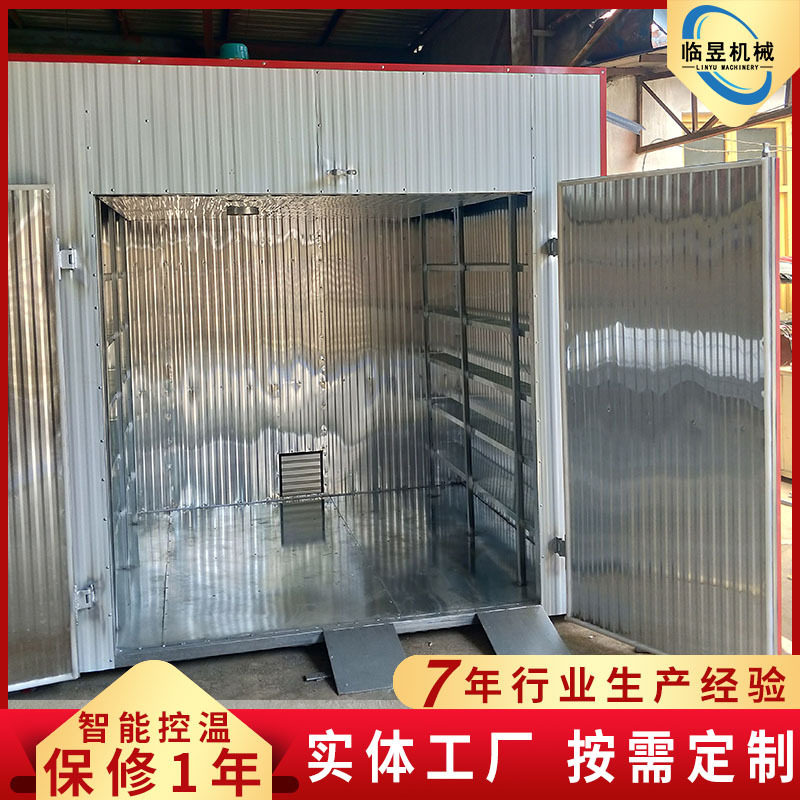 自动控温竹子筷子干燥箱热风循环木材烘干机藤编框箩筐烘干设备