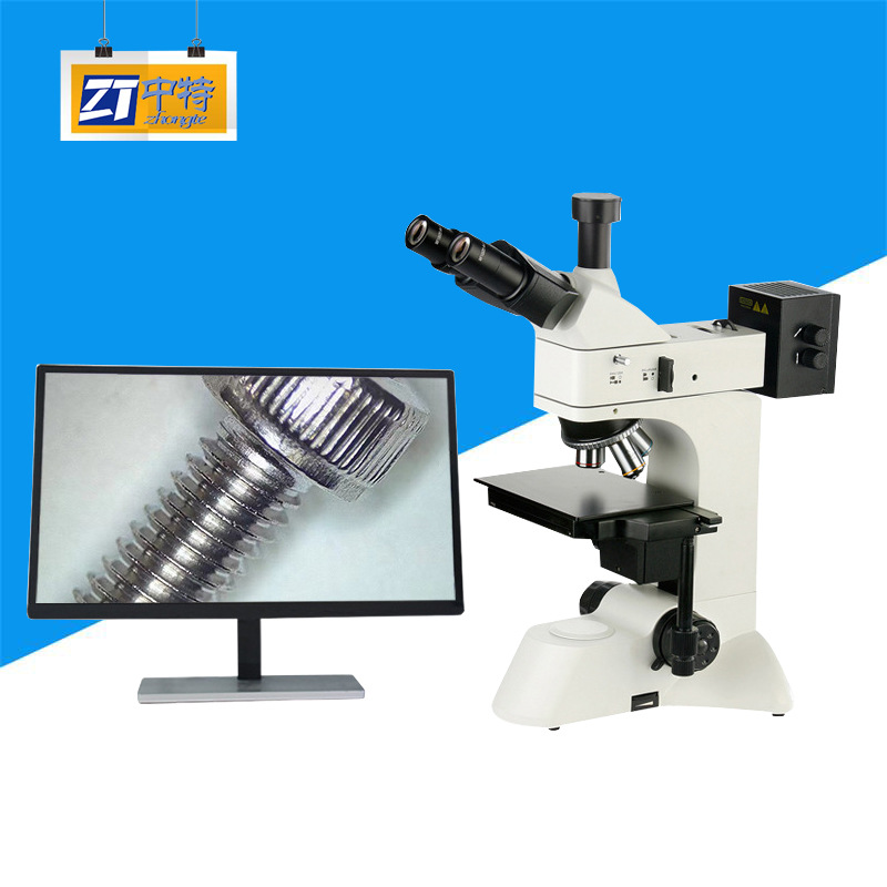 中特OST-2040高清成像金相显微镜连续变焦遥控拍照4K录像可调光源
