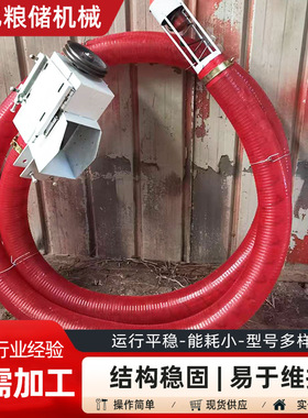 软管吸粮机小型吸粮机软绞笼新型软管绞龙上料机家用便携式吸粮机