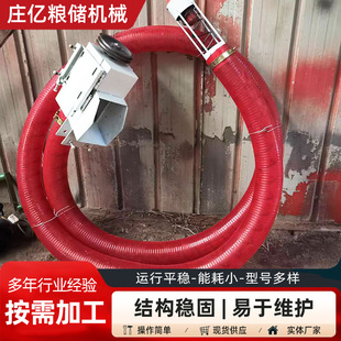 吸粮机 软管吸粮机小型吸粮机软绞笼新型软管绞龙上料机家用便携式