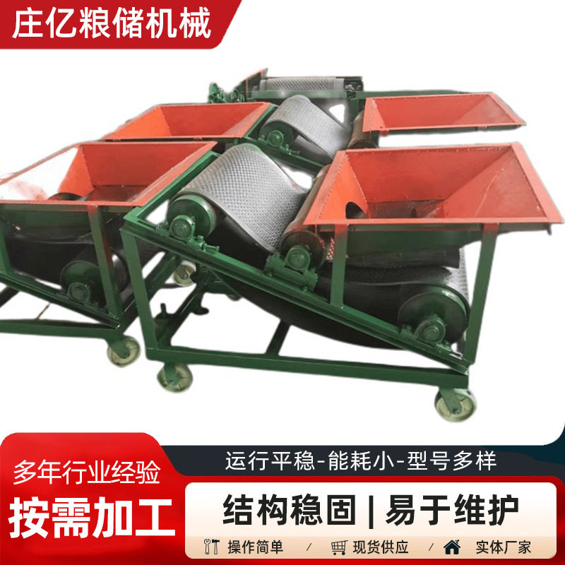 现货抛粮机扬场机移动式方便灵活小型粮食打跺机粮食入仓倒跺打跺