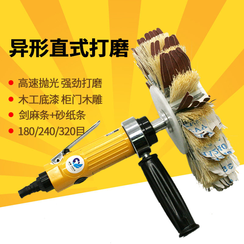 速豹S15Y气动异形打磨机抛光机家具柜门木雕浮雕砂光机花头