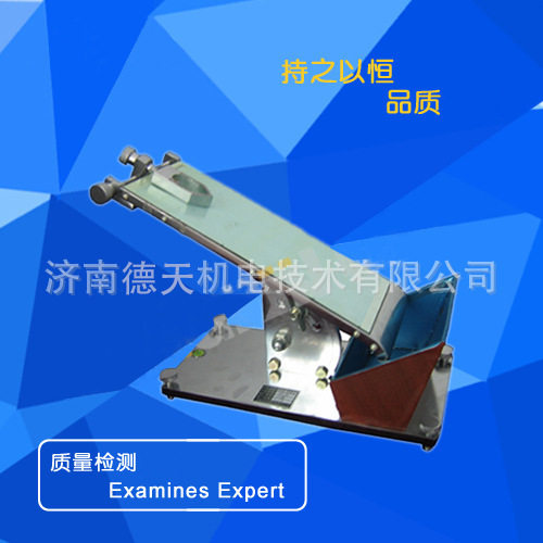 斜面滚球法初粘性测试仪_压敏胶带初粘性测试仪_免邮费