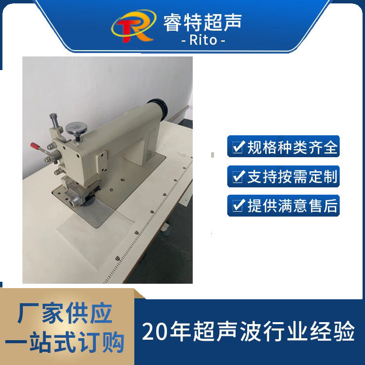 pe包装袋超声波焊接封口机20K2000W超声波滚轮焊接设备模具定制