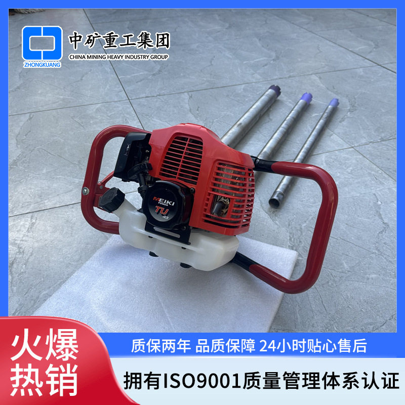 便携式背包钻机野外单人勘测钻机地质勘探钻孔取芯钻机,五金/工具,汽油机,淘宝优惠券,粉丝福利购,淘宝优惠卷