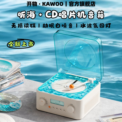 蓝牙cd机复读机轻薄随身听英语听力专辑CD迷你播放器家用音箱