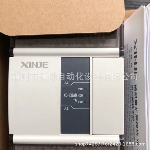 XINJEXD-E8AD-A全新现货
