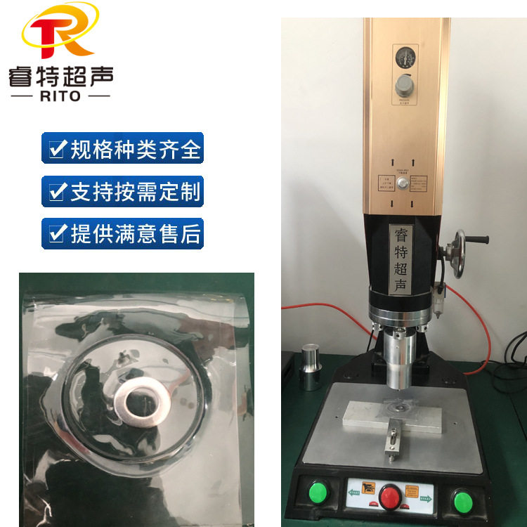 PVC塑胶膜超声波焊接机15K2600W塑焊机设备超音波模具工装治具