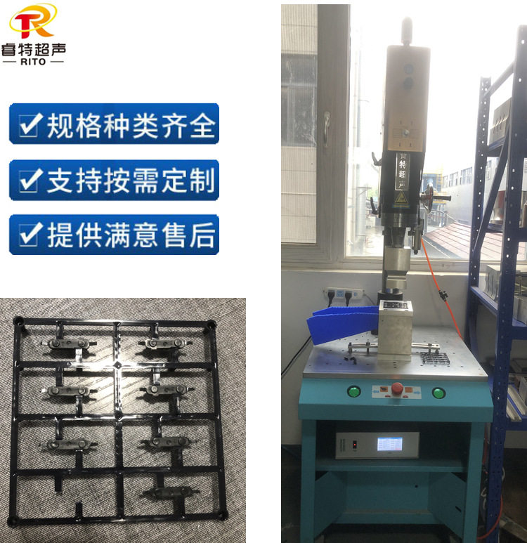 超声波水口震落机PC注塑件电子按键超声波切水口机自动化去浇口机