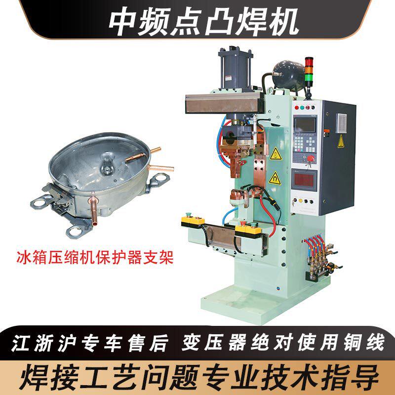 中频气动点焊机螺母变频钢筋排焊机自动直流逆变无痕碰焊机控制器
