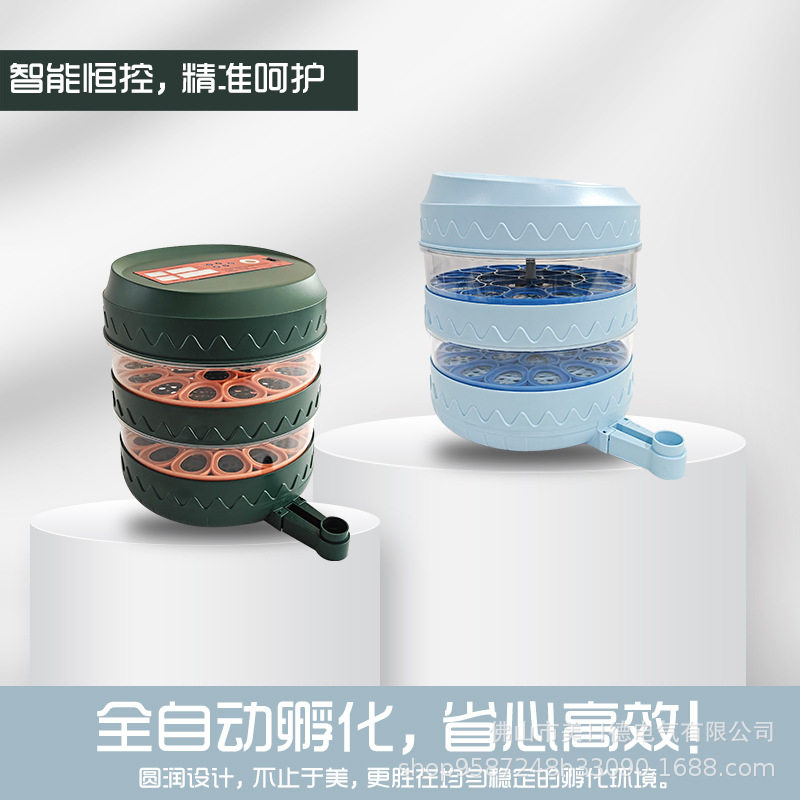 小鸡蛋孵化器智能家用便携式孵化机自动翻蛋加水家當种蛋孵化