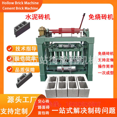 block making machine非洲砌块成型机粉煤灰空心制造机铺路砖机