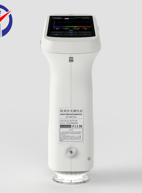 ST-700d Plus阵列分光测色仪采用全波段均衡LED+UV光源