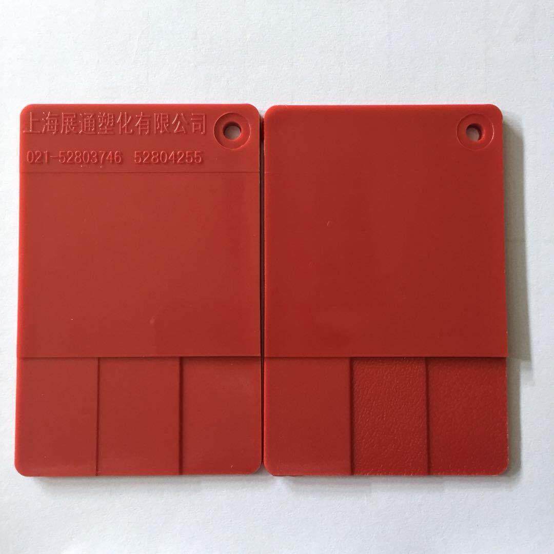 POM色母粒齿轮母粒支持来样定制增韧耐磨塑料适用红色母粒厂家,橡塑材料及制品,母料/色母,淘宝优惠券,粉丝福利购,淘宝优惠卷