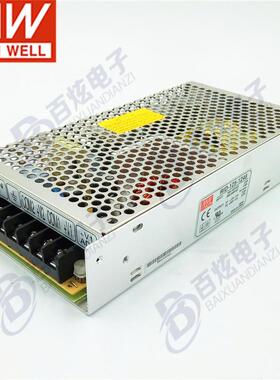 台湾明纬RID-125-1248 138W 12V48V隔离双路输出开关电源