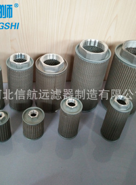 MF滤油网 MF-02 03 04 06 08 10 12 16 20 24 32 吸油滤网