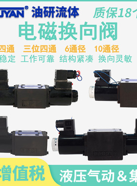 电磁阀24EO1/XP-F6B 34EO/YX/H-F10B 24DF3B-E6B N Y 34EF3O-E10B