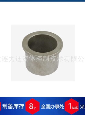 法国METAFRAM 青铜 BP25自润滑圆柱轴承