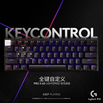 logitech罗技GPROX 60键GX光学键轴游戏职业级电竞机械键盘三模