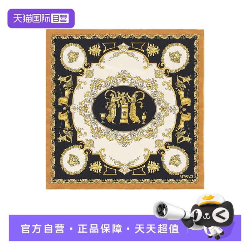 【自营】Versace/范思哲 男士/女士丝巾方巾围巾 1001602 1A16811