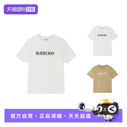 博柏利女士圆领短袖T恤
