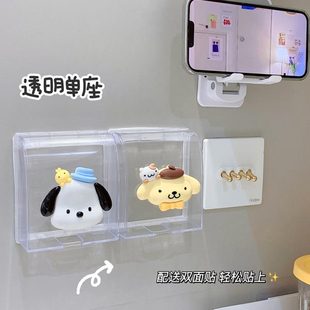 开关面罩 可爱卡通家用插座防护罩浴室厨房防溅水开关防尘罩自黏式