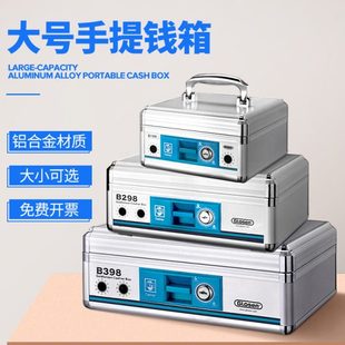 钱零钱箱店用 超市收银员收银钱箱手提双层收银箱带锁商用钱盒子装