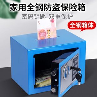 2023新款 不锈钢保险箱大人高级存钱罐儿童女孩密码 藏手机神器书本