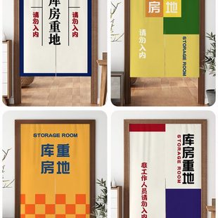 定制门帘商用仓库半帘储物间帘子饭店厨房隔断帘布艺帘后厨遮挡帘