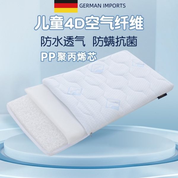 儿童4d空气纤维床垫宝宝新生儿婴幼儿园3d可拆水洗透气折叠拼接垫
