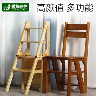 实木可变形四步梯椅室内多功能家用折叠梯子椅子两用梯凳登高楼梯
