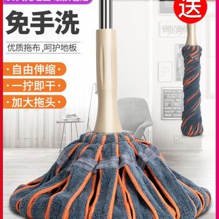 地拖布毛巾 拖把自拧水吸水免手洗家用一拖净墩布挤水懒人老式