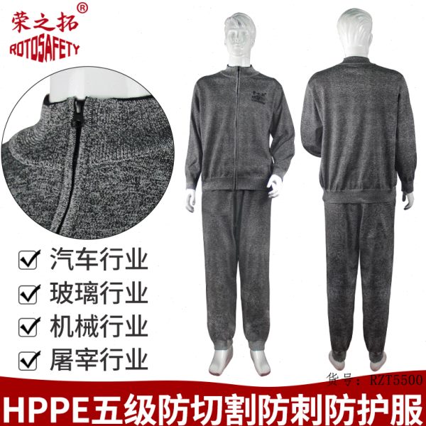 5级防割服防切割防砍防撕裂防刺特种行业战术工作服便服搬运汽修