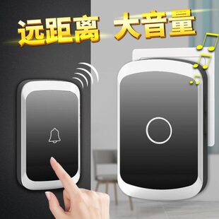 门铃无线家用超远距离电子遥控门玲一拖一拖二老人病人护理呼叫器