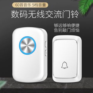 无线电门铃一拖一家用门铃远距离电子智能遥控提醒门铃呼叫器防水