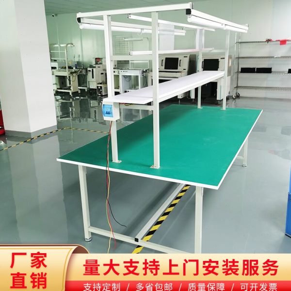 双面防静电工作台带灯车间流水线操作台拉装配生产线平台打包桌子