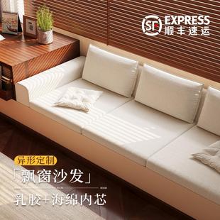 通用阳台垫子可拆洗 飘窗垫窗台垫子2025新型飘窗沙发坐垫定制四季