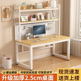 学生家用带洞洞板写字桌工作台办公桌子 书桌书架一体桌电脑桌台式