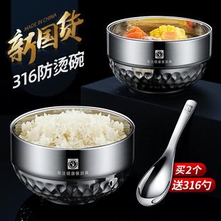 不锈钢碗316食品级儿童吃饭家用双层防烫隔热宝宝饭碗加厚铁碗